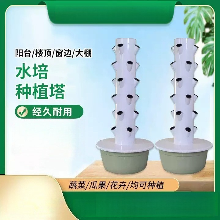 1 stuk, 5, 7 of 9 verdiepingen - Vertical Planter recensie en prijs
