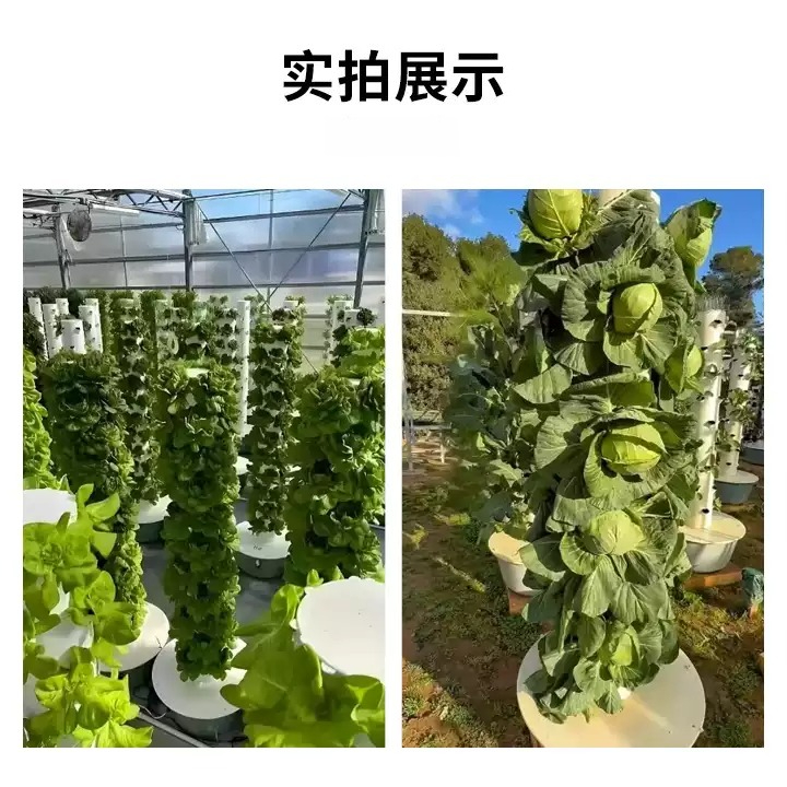 1 stuk, 5, 7 of 9 verdiepingen - Vertical Planter recensie en prijs